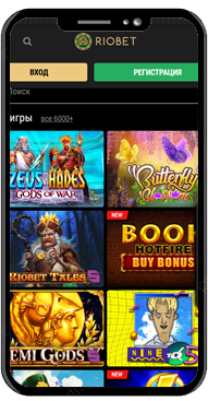 Играть в онлайн Риобет на Андроиде. 