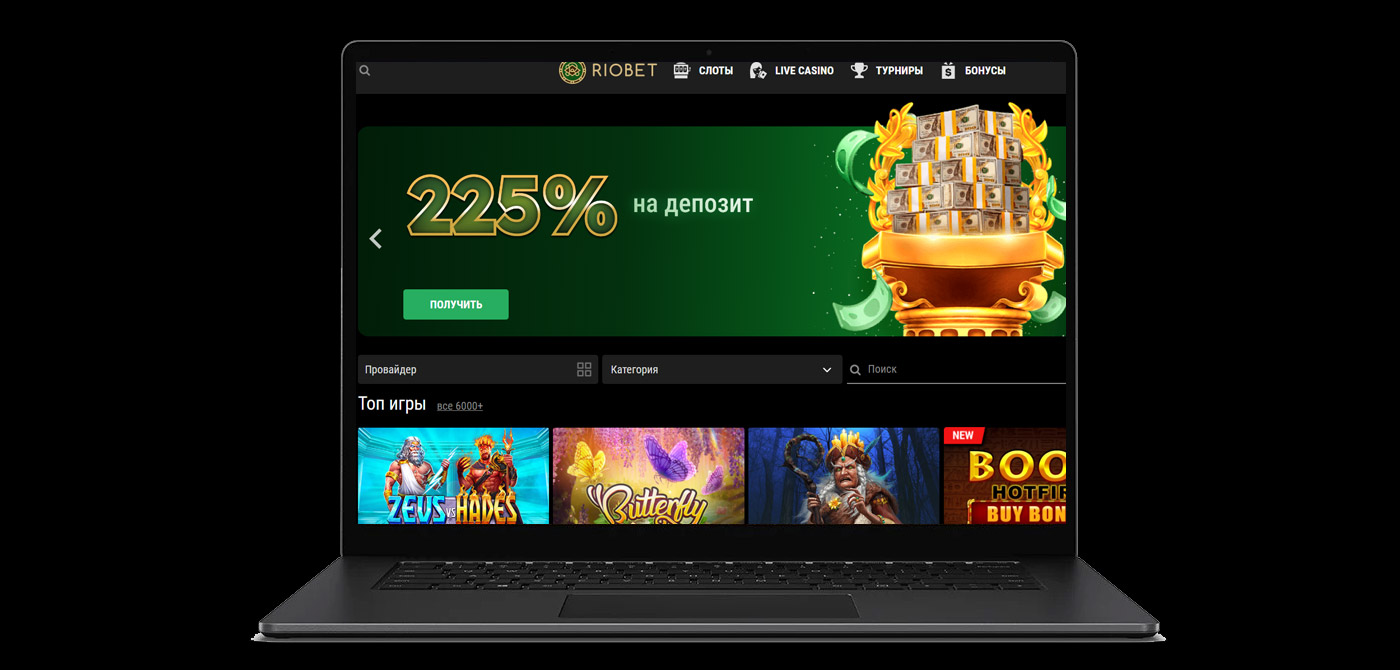 Играть в Риобет казино на компьютере.